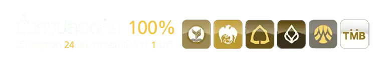 thongheng36